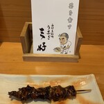 Unagi Miyoshi - 