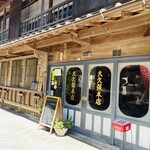 モカジャバ カフェ - 