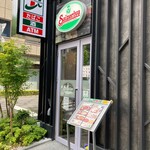 サイゼリヤ 八丁堀店 - 