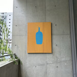 ブルーボトルコーヒー - 