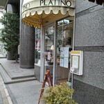 プラチノ - 外観