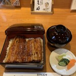 Unagi Miyoshi - 