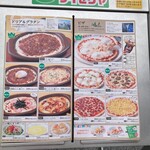 サイゼリヤ 八丁堀店 - 