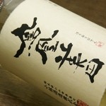 Houou Mida (Tochigi) Junmai Daiginjo