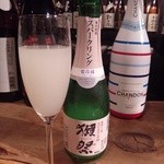 炭歌集 - 珍しい獺祭のスパークリング