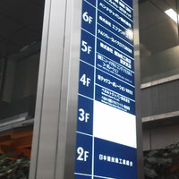 個室会席 北大路 八重洲茶寮 - 201309　八重洲茶寮　京橋TDビルの１階です