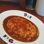 日乃屋カレー - 料理写真: