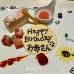 レジーナリゾート軽井沢 御影用水 - 