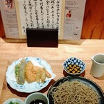 嘉玄 - 天ざるそば