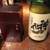 酒菜家 池袋店