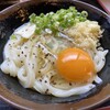 手打十段 うどんバカ一代