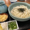 うどん本陣 山田家 讃岐本店