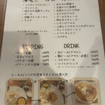 スパイスカレー キテレツ - 