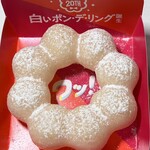 Mister Donut - 白いポンデリング172円