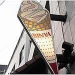 Binya Kohi Ten - 