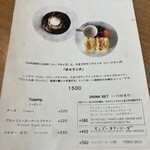 ソングバード コーヒー - 