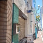 炭火焙煎珈琲・凛 - 店外観（2階です）