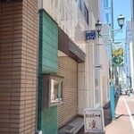 212166814 - 店外観（2階です）