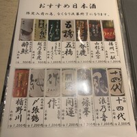 うなぎ 目白ぞろ芽 - 