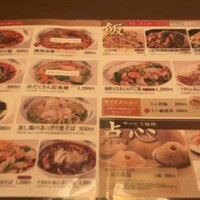 過門香歩高里 六本木店 - 