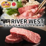 River West - 