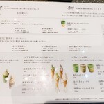 一◯八抹茶茶廊 - 