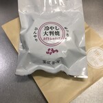 菓匠茶屋 - 