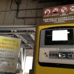 グリルドマキ - 祝☆2期オープン　グリルドマキ　オープニングイベント500円ハヤシを食す。通常1,000円です。