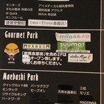 グリルドマキ - 祝☆2期オープン　グリルドマキ　オープニングイベント500円ハヤシを食す。通常1,000円です。