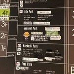 グリルドマキ - 祝☆2期オープン　グリルドマキ　オープニングイベント500円ハヤシを食す。通常1,000円です。