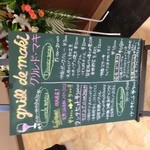 グリルドマキ - 祝☆2期オープン　グリルドマキ　オープニングイベント500円ハヤシを食す。通常1,000円です。