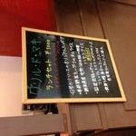 グリルドマキ - 祝☆2期オープン　グリルドマキ　オープニングイベント500円ハヤシを食す。通常1,000円です。