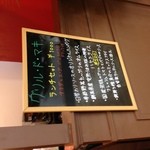 グリルドマキ - 祝☆2期オープン　グリルドマキ　オープニングイベント500円ハヤシを食す。通常1,000円です。