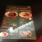 グリルドマキ - 祝☆2期オープン　グリルドマキ　オープニングイベント500円ハヤシを食す。通常1,000円です。