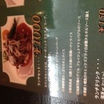 グリルドマキ - 祝☆2期オープン　グリルドマキ　オープニングイベント500円ハヤシを食す。通常1,000円です。