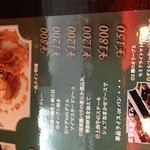 グリルドマキ - 祝☆2期オープン　グリルドマキ　オープニングイベント500円ハヤシを食す。通常1,000円です。