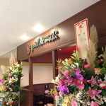 グリルドマキ - 