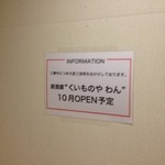 グリルドマキ - 