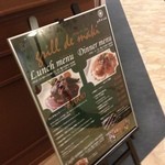 グリルドマキ - 