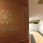 グリルドマキ - 