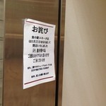 グリルドマキ - 