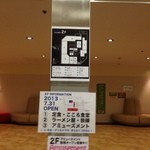 グリルドマキ - 