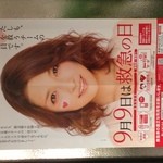 グリルドマキ - 