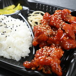 鶏のみやま - ヤンニョムチキン弁当