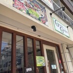 グリーン ガーデン - 