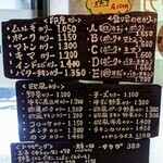 トプカ 神田本店 - メニュー