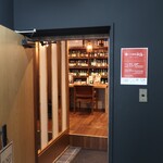 Azabu Juuban Yakuzen Kare Shin Kai - 店頭