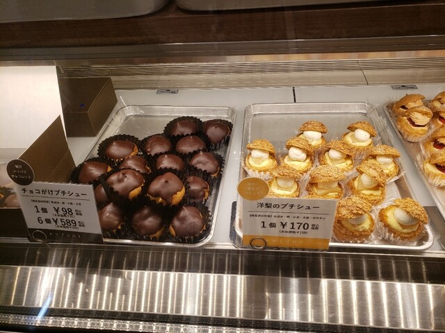 enfant Kintetsu Abenohashi Eki Ten photo 2