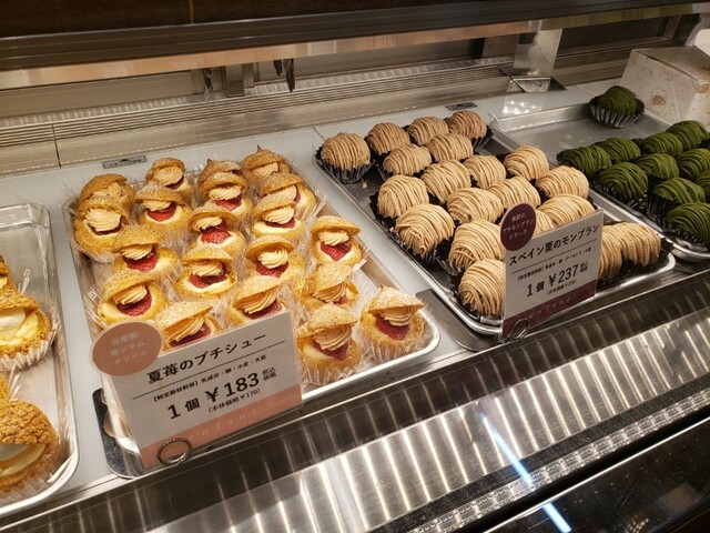 enfant Kintetsu Abenohashi Eki Ten photo 3