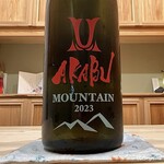 御料理 寺沢 - AKABU 純米酒 MOUNTAIN
